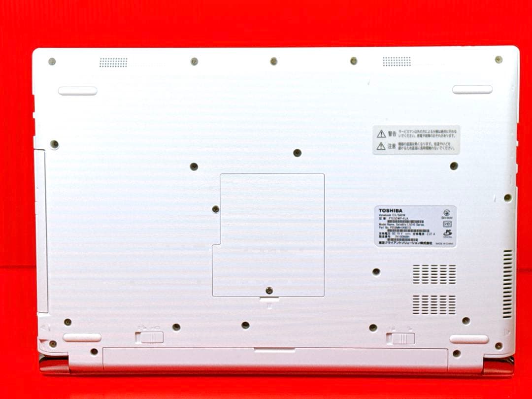 ✨初心者OK✅Core i3 SSD256 メモリ8GB dynabook