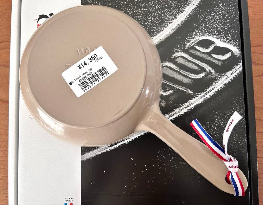 スキレット　リネン