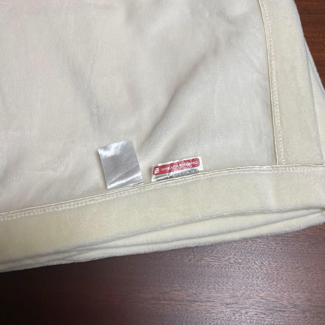 西川リビング　MIZUNO ブレスサーモ　 毛布　ダブル　アイボリー