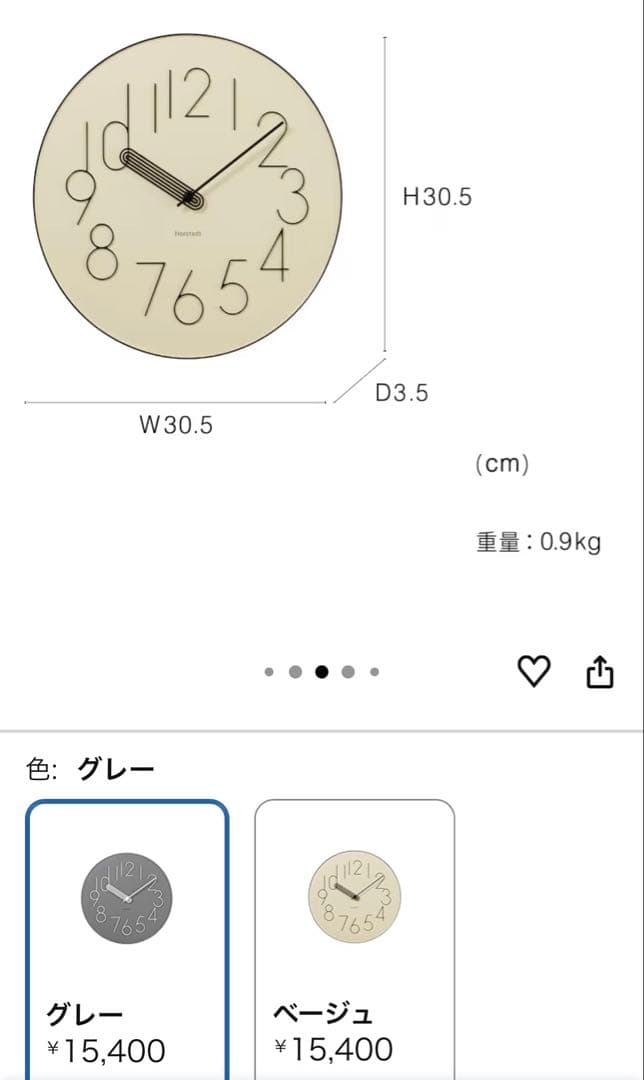 インターフォルム 掛け時計 CL-4468GY ボールク グレー