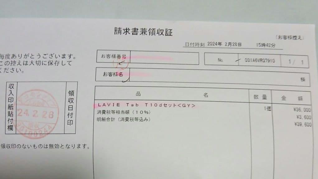 はっちになります