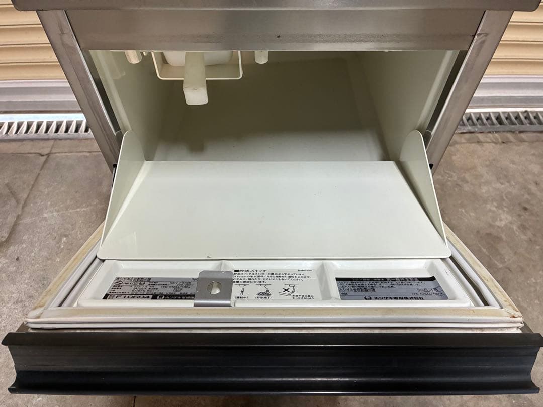 業務用　全自動製氷機　IM-25L-1