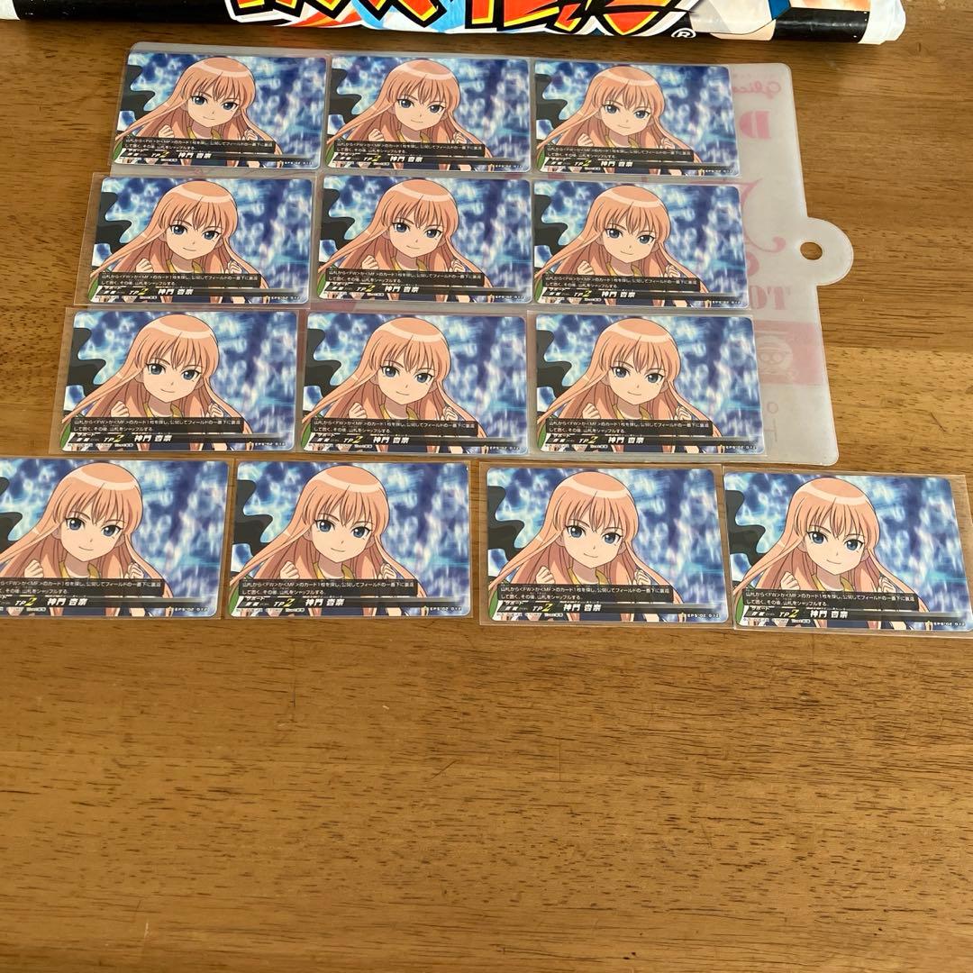 イナズマイレブン 神門杏奈◯203