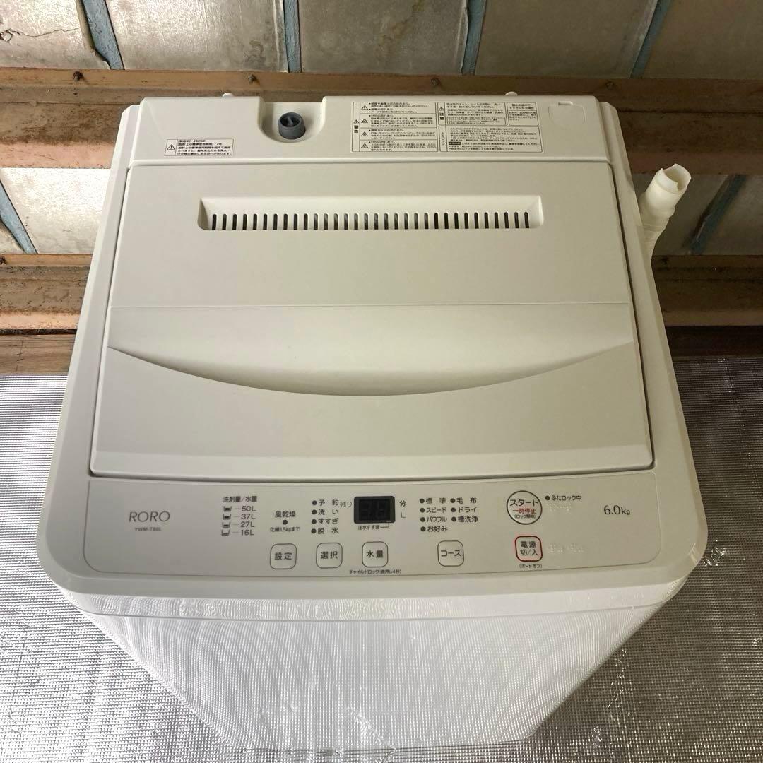 【自社配送エリア限定販売】YAMADA/RORO/6kg/2025年製縦型洗濯機