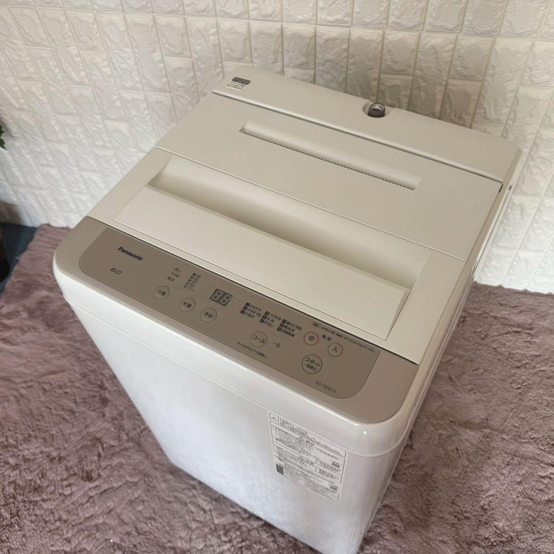 都内23区送料無料✨高年式3点セット✨冷蔵庫・洗濯機・電子レンジ