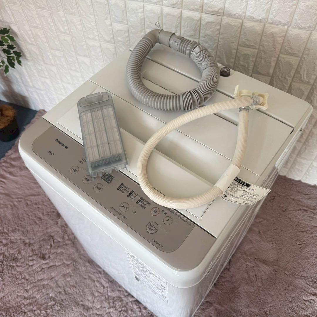 都内23区送料無料✨高年式3点セット✨冷蔵庫・洗濯機・電子レンジ