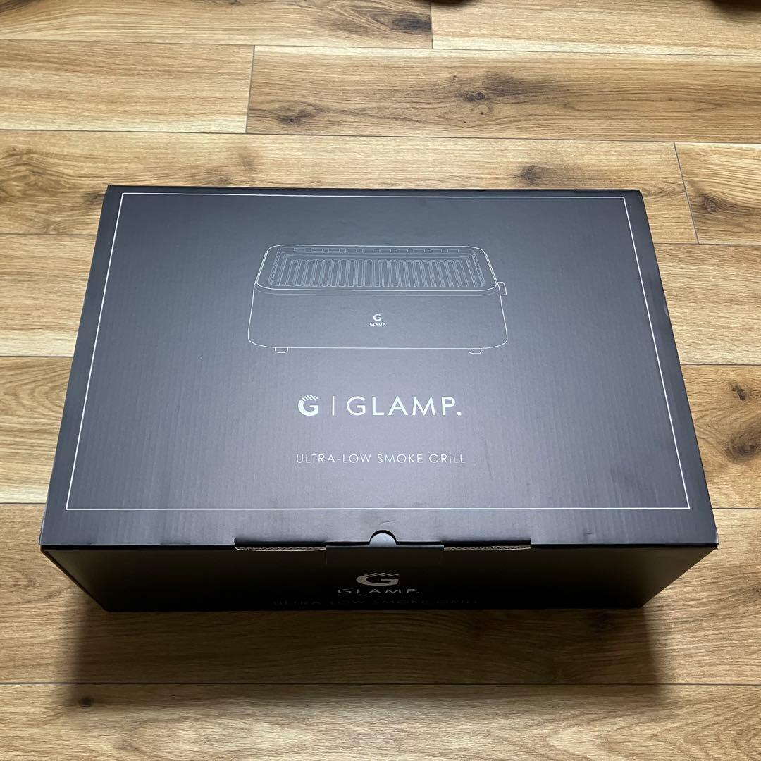 【新品未使用】GLAMP. SG-01 超少煙グリル ブラック