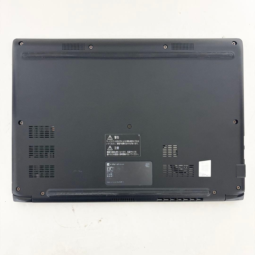 【Office2024】i5第11世代✨dynabook S73/HS 高性能