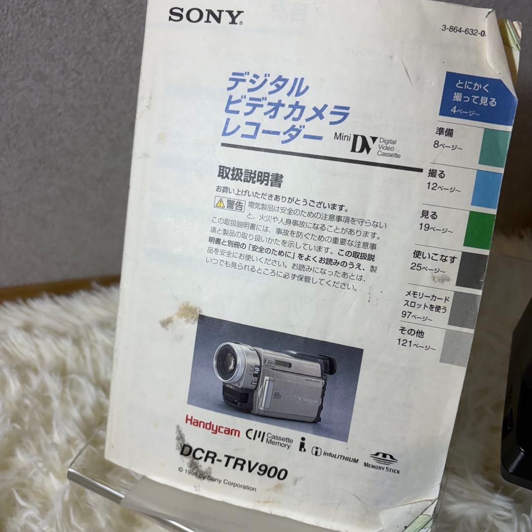 SONY ソニー DCR-TRV900 デジタルピデオカメラ 付属品多数