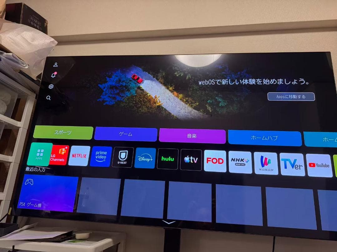 っぴ⭐︎　LG テレビ 65型4Kチューナー OLED65A2PJA