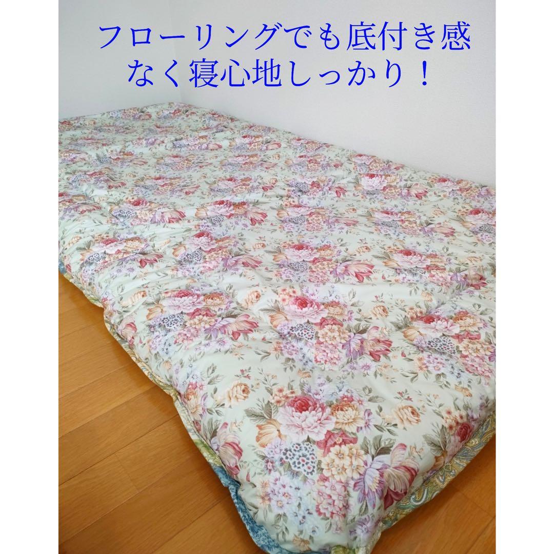 runna 　ダブル敷布団&肌掛けシングル