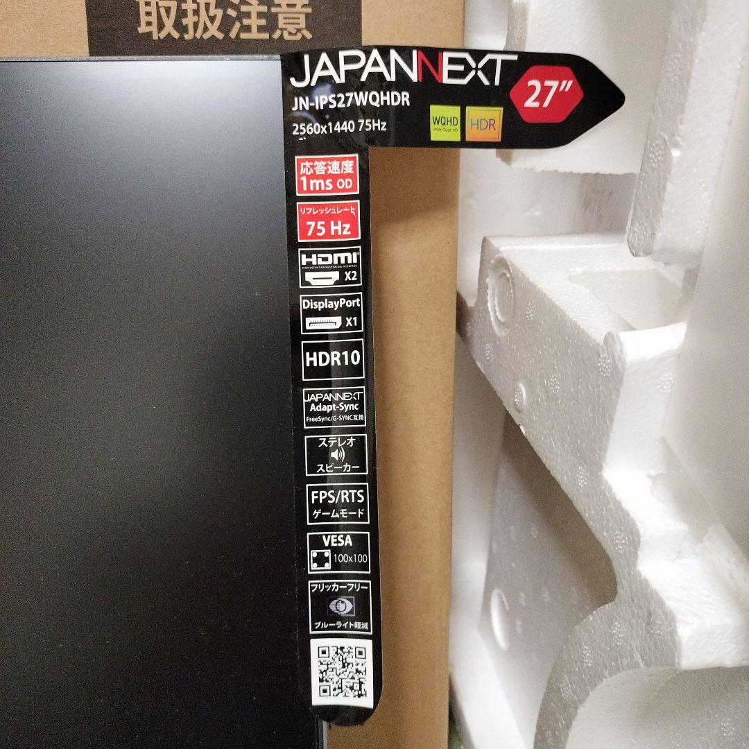 JAPANNEXT 27インチ モニター JN-IP527WQHDR