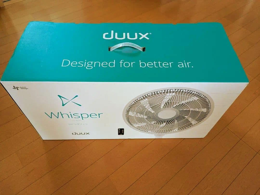 duux Whisper 　デュクス ウィスパー リビングファン