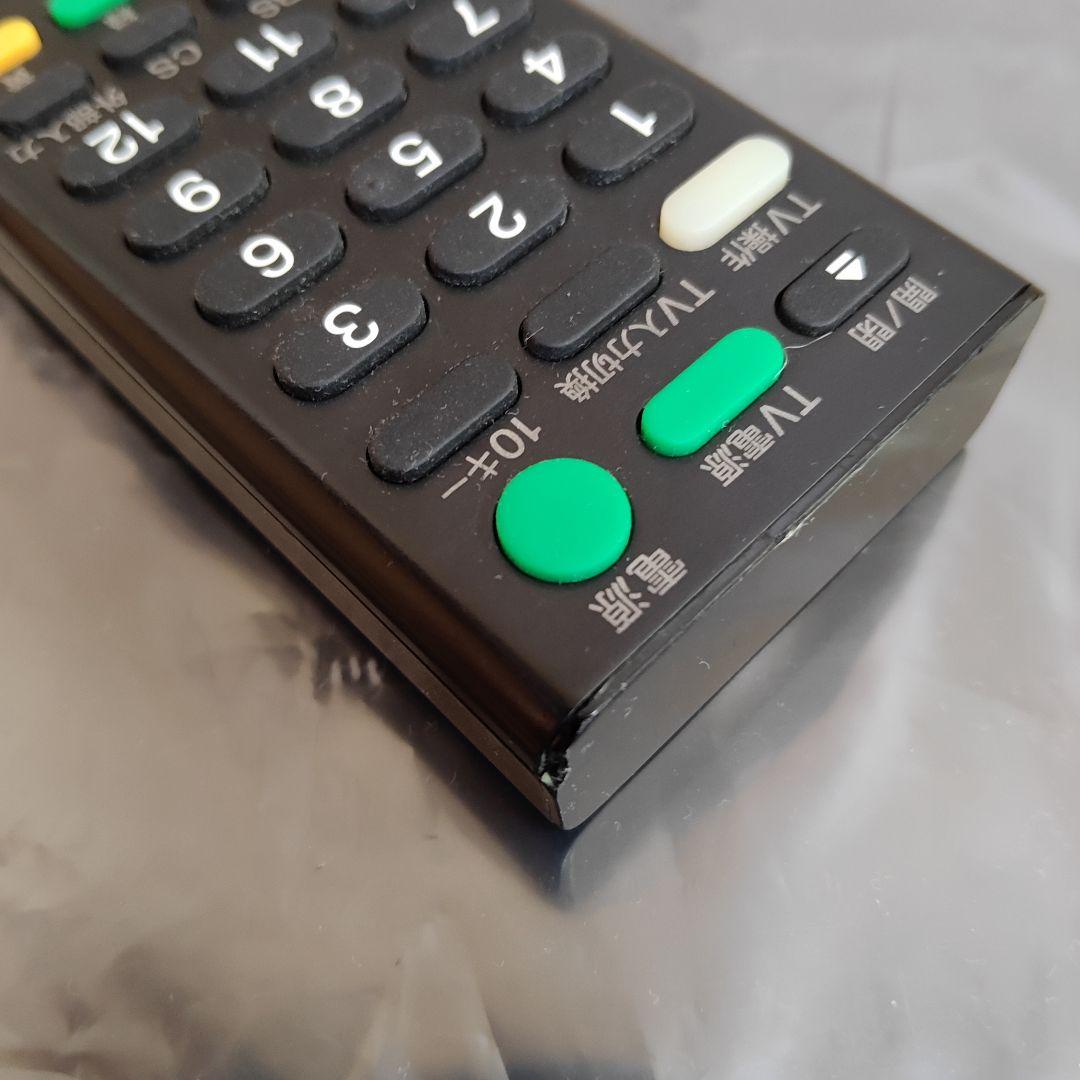 美品 SONY BDZ-ZW1500 2019年 ブルーレイディスクレコーダー