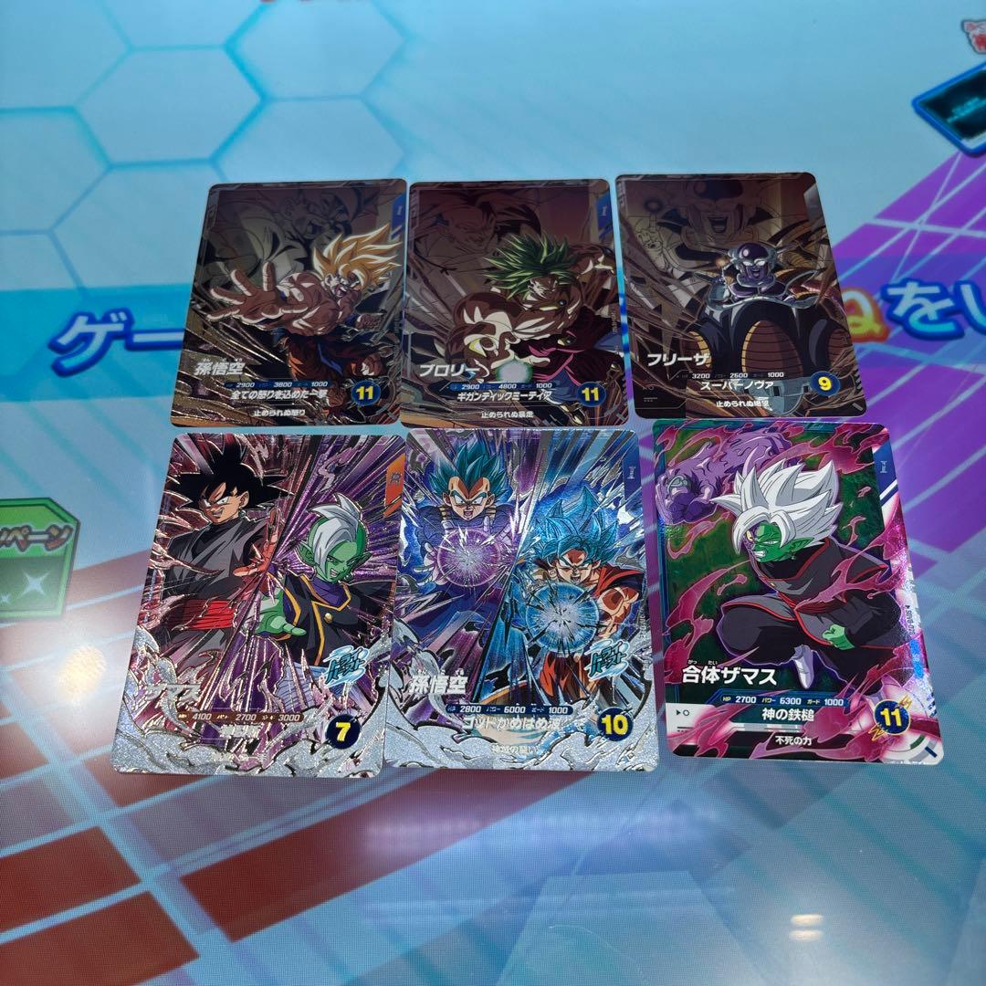 sdv8-sec 孫悟空　その他　まとめ売り