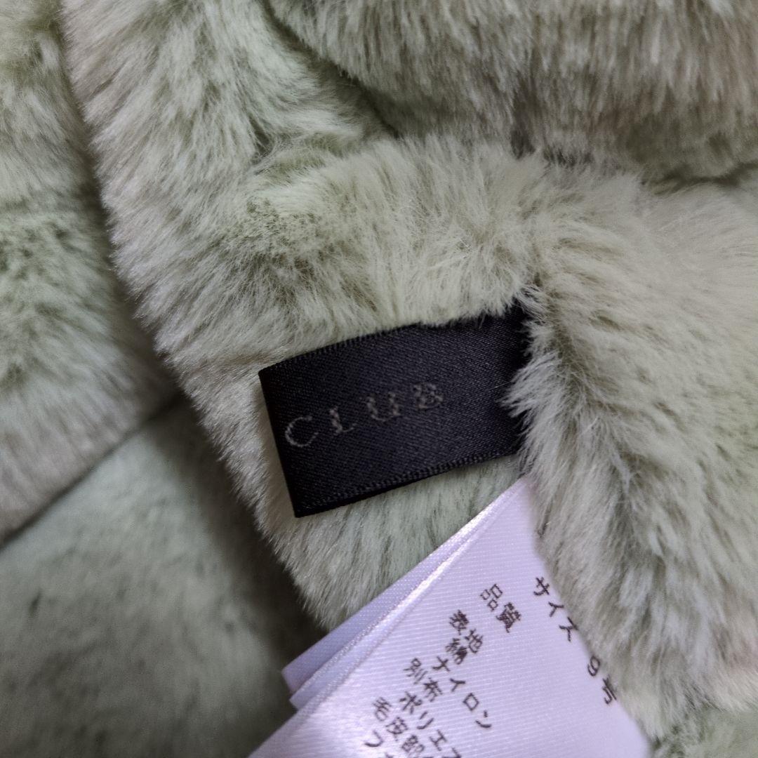 【美品】スコットクラブ ライトグリーン フード付きコート