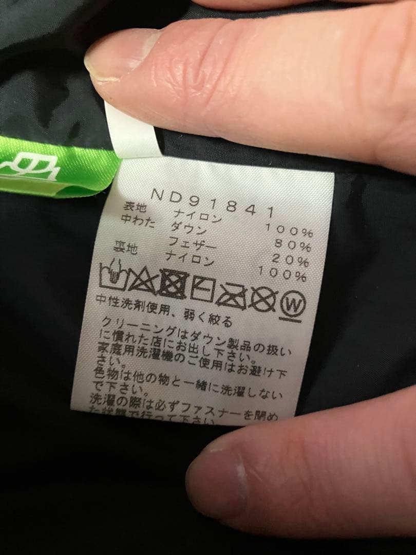 【ゆんゆん】ノースフェイス ヌプシ ニュートープ S ND91841