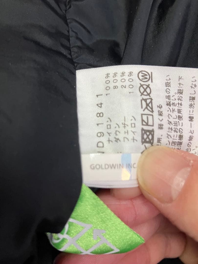 【ゆんゆん】ノースフェイス ヌプシ ニュートープ S ND91841