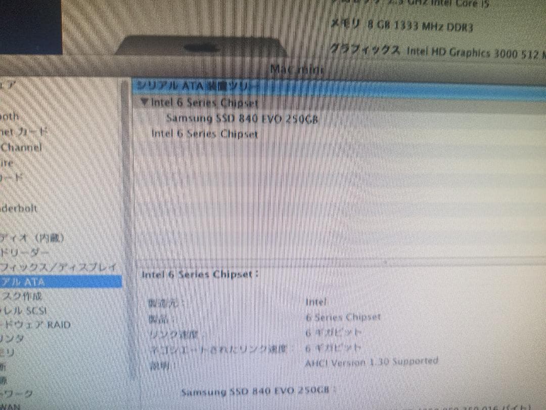 Macデスクトップ Mac mini MC815J/A OS: OS X Lion 10.7