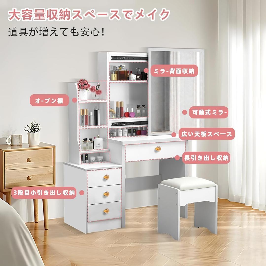 ドレッサー 鏡台 コンパクト 3段引き出し 収納 化粧台 スライド式女優ミラー