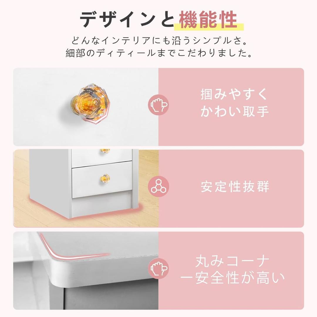 ドレッサー 鏡台 コンパクト 3段引き出し 収納 化粧台 スライド式女優ミラー