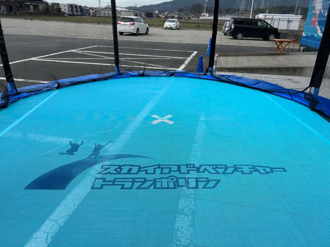 新品スーパーバウディングトランポリン16ft（直径4.98m）