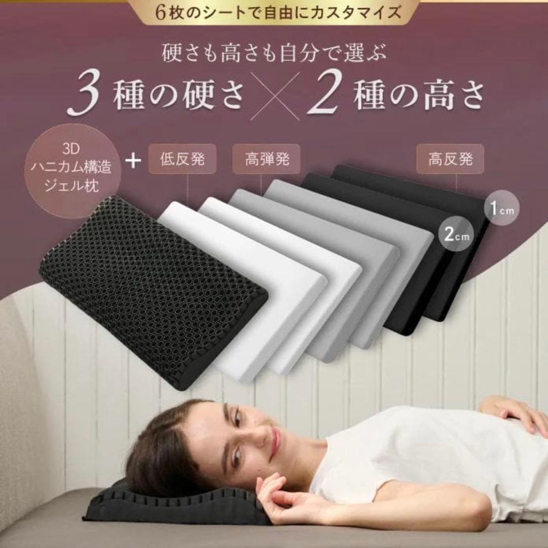 新品 GOKUMIN ゴクミン 超無重力ジェルピロー gokumin