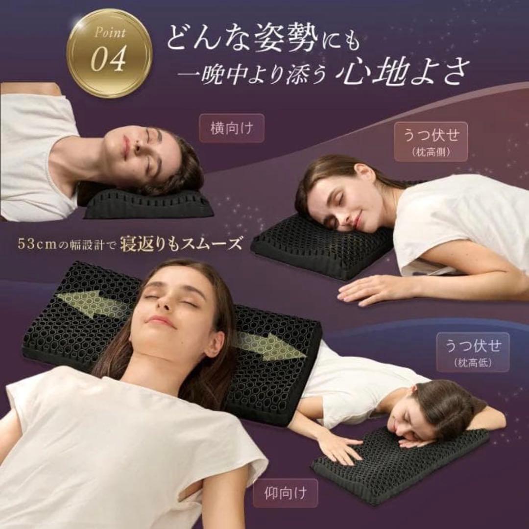 新品 GOKUMIN ゴクミン 超無重力ジェルピロー gokumin
