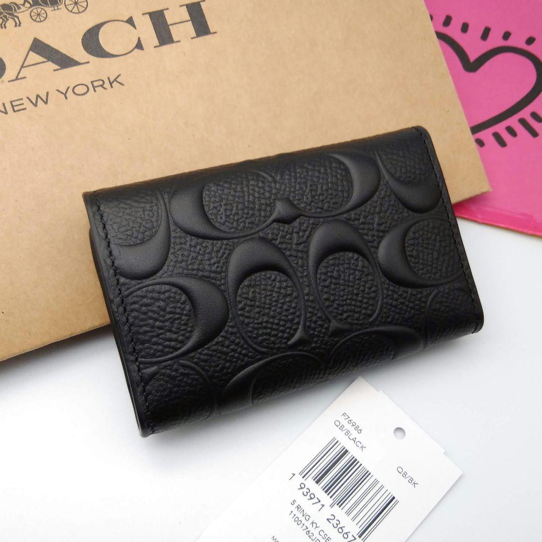 新品　COACH　キーケース　エンボスシグネチャー　ブラック　メンズ
