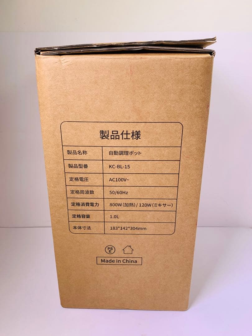 【新品】KEECOON 豆乳メーカー 自動調理ポット 加熱式ミキサー 大容量1L