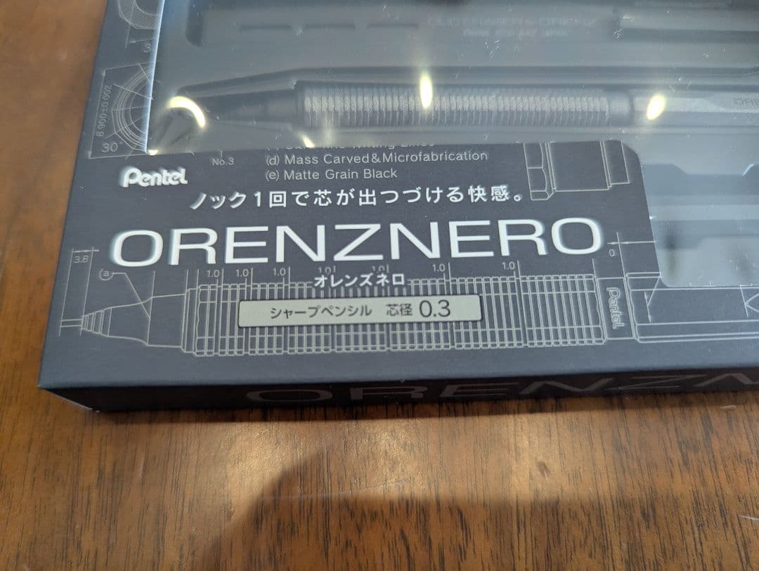新品 オレンズネロ シャープペンシル 限定色カーボンブラック 0.3