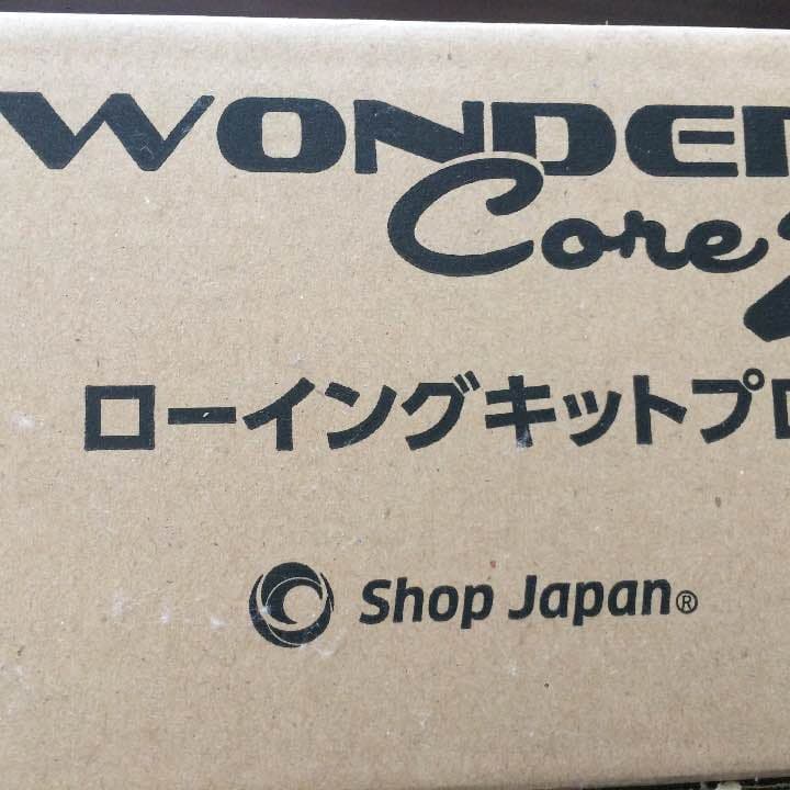 ウエイトトレーニング WONDER Cone2