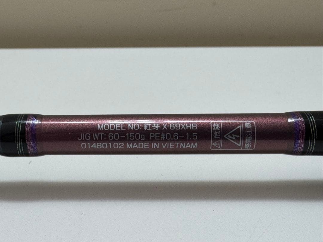 Daiwa 紅牙X 69XHB タイラバロッド