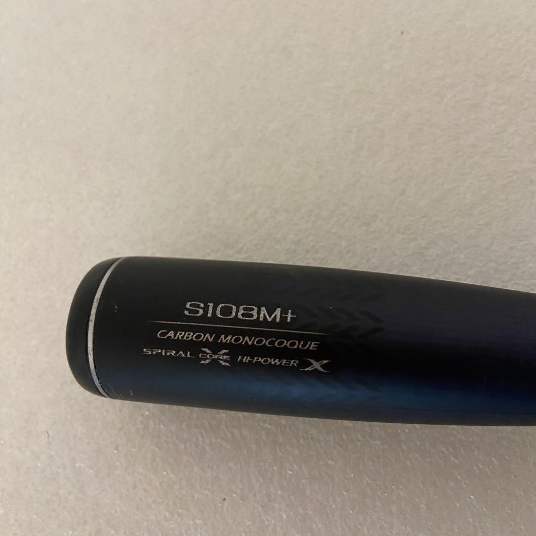 [10時まで限定値下げ]ネッサxr s108M＋NESSA