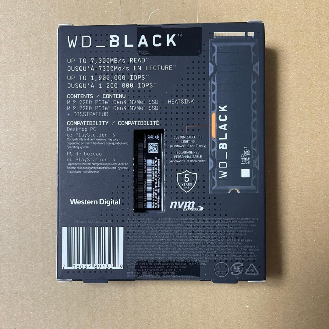 WD_BLACK SN850X(ヒートシンク付) WDS200T2XHE