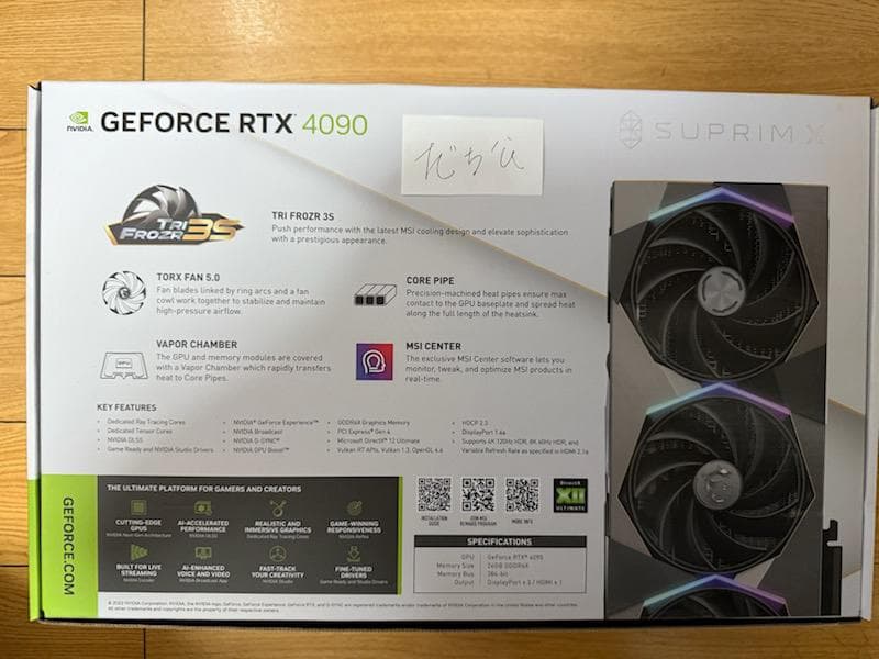MSI GeForce RTX 4090 SUPRIM 新品未開封