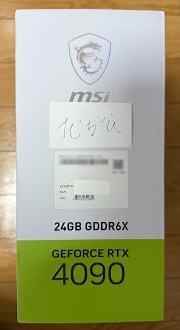 MSI GeForce RTX 4090 SUPRIM 新品未開封