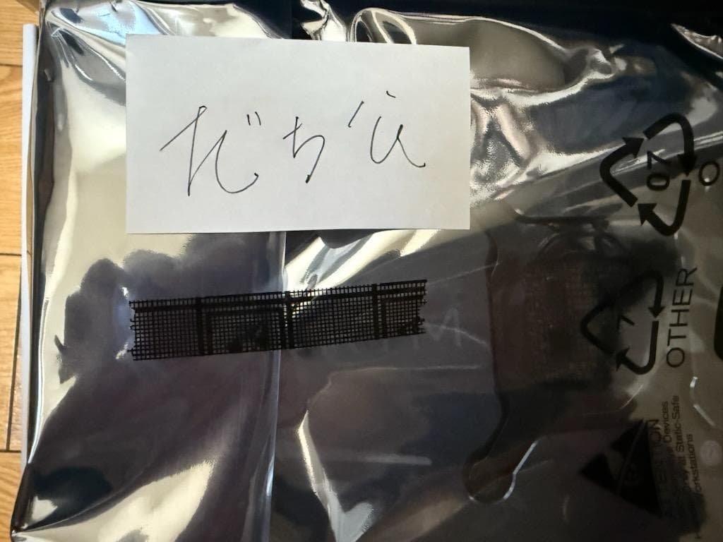 MSI GeForce RTX 4090 SUPRIM 新品未開封