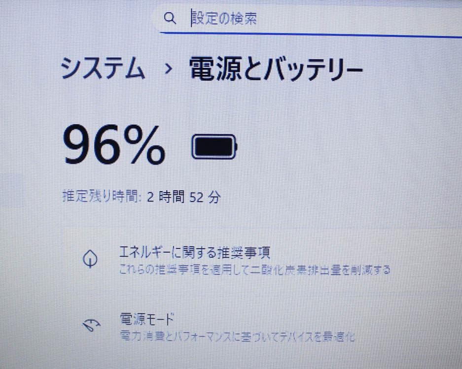 第10世代 CPU✨SSD搭載 ノートパソコン オフィス付き Windows11