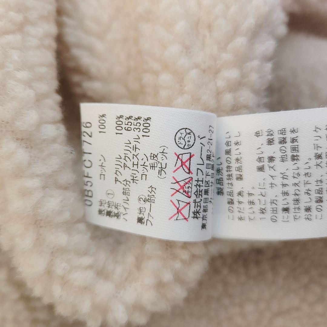 ♡ Balcony and Bed コート♡