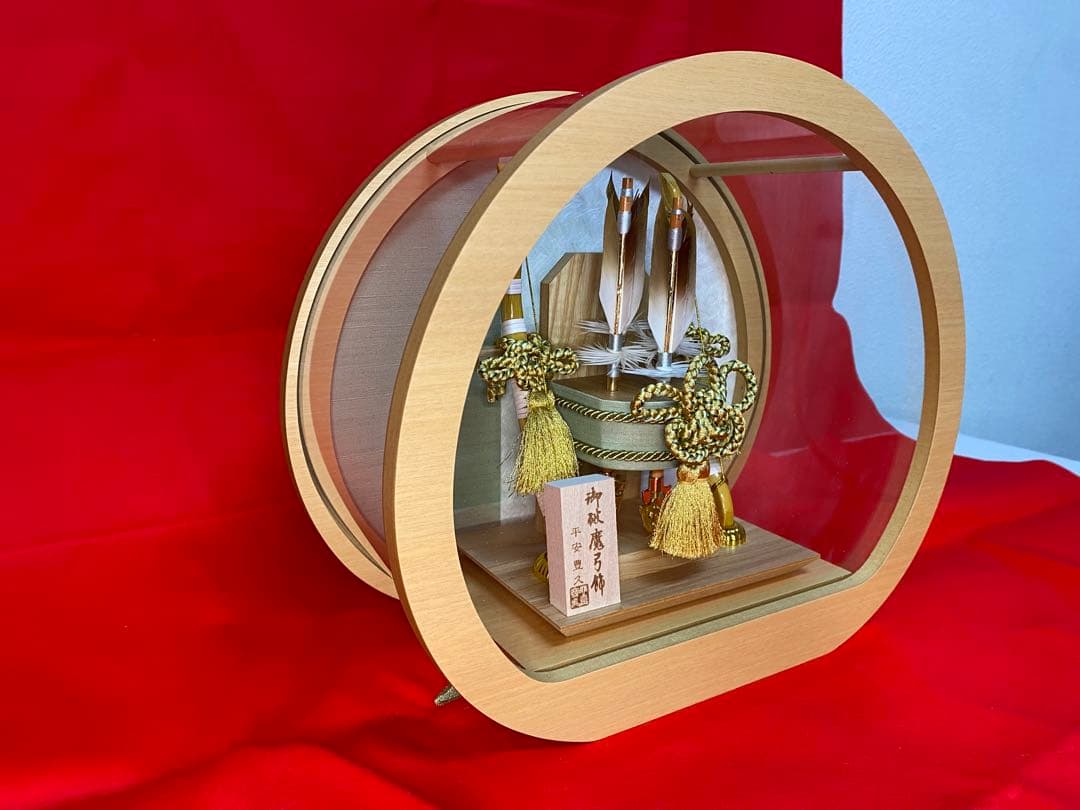 平安豊久　破魔弓　白木　円形アクリルケース・間口約３０×奥行約１６×高さ約３０㎝
