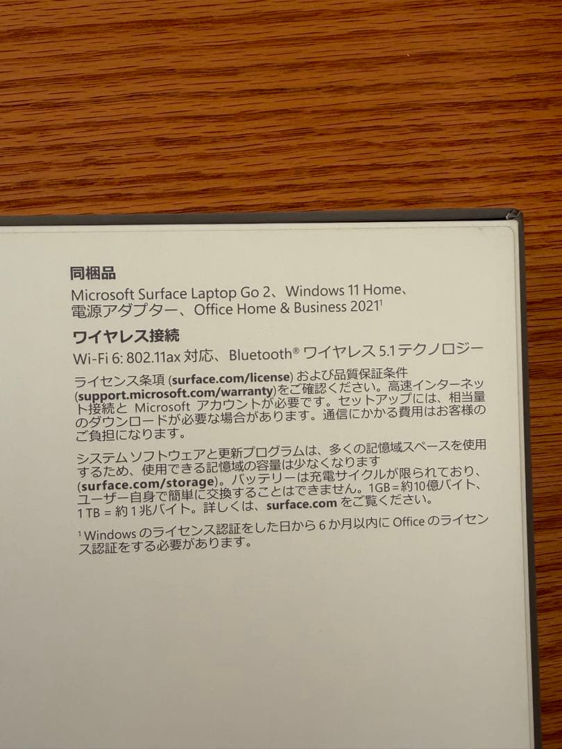 T*A様 マイクロソフト Surface Laptop Go 2