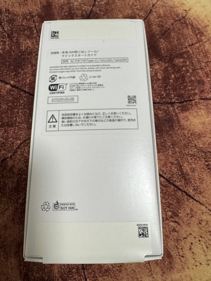 Samsung Galaxy A25 5G ライトブルー 新品