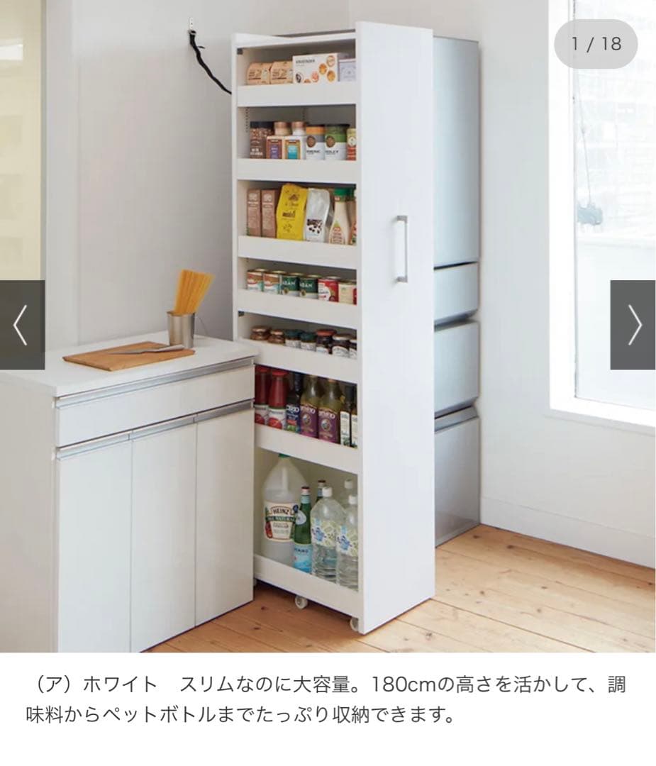 頑丈すき間ワゴン 35cm幅 完成品 日本製 隙間 ストッカー 収納 ストック