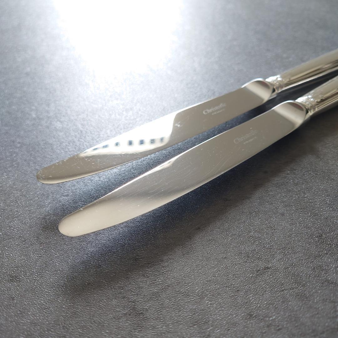 希少 クリストフル マルメゾン スタンダードナイフ 2点