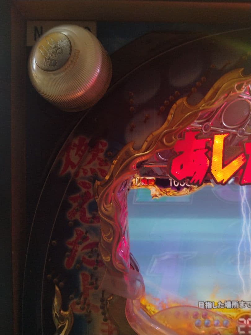 卓上 BOX 実機 パチンコ あしたのジョー 1/399 オートコントローラー