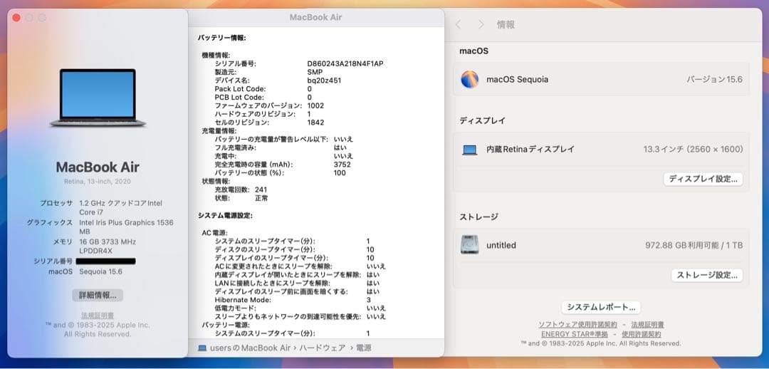 【即日発送】Macbook air 2020 core i7 スペースグレー