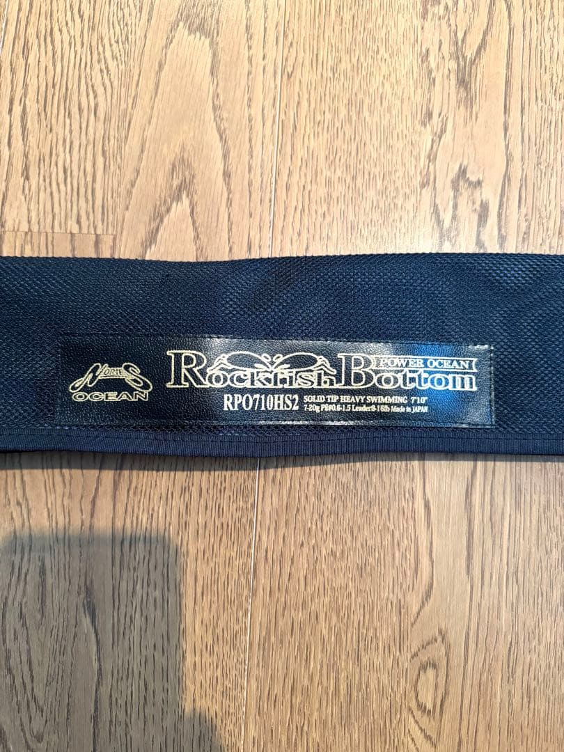 ノリーズ　ロックフィッシュボトムパワーオーシャンRP0710HS2
