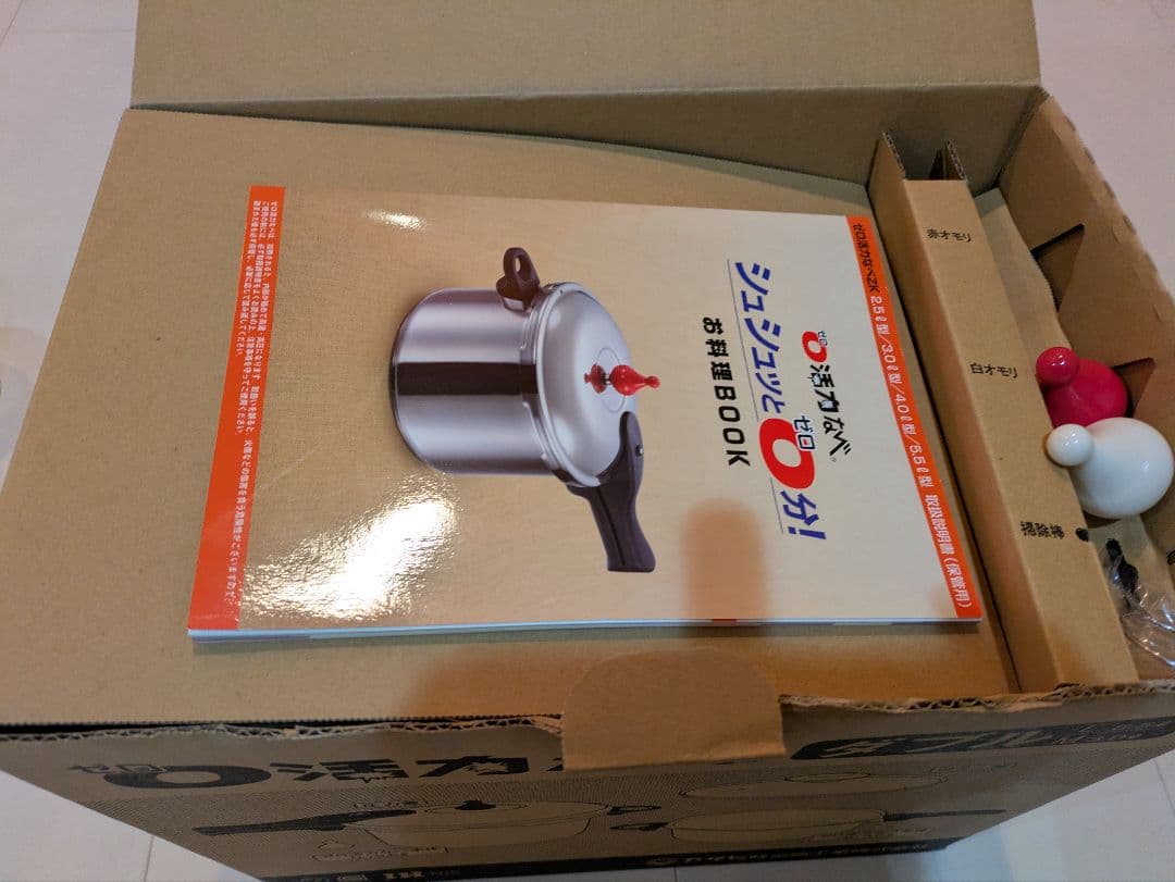 【めぐみ】ゼロ活力なべ ダブル L5.5L M3.0Lセット