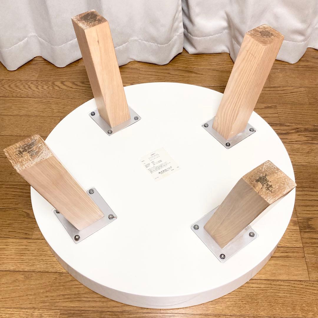 フランフラン FHU COFFEE TABLE 600 丸テーブル 北欧風